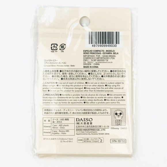 🌹Disney Collector's Compact Mirror Princess Belle - Picture 6 of 6